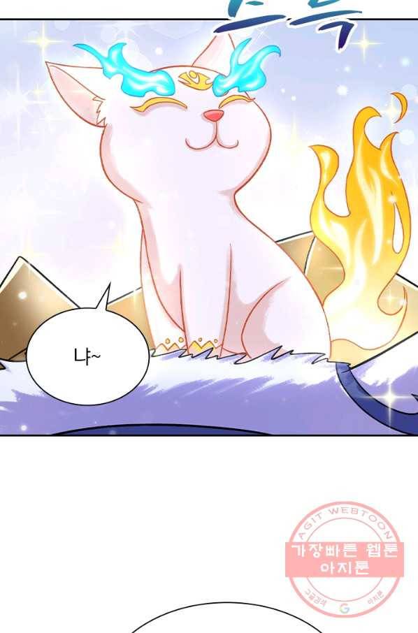 영검존 535화 37