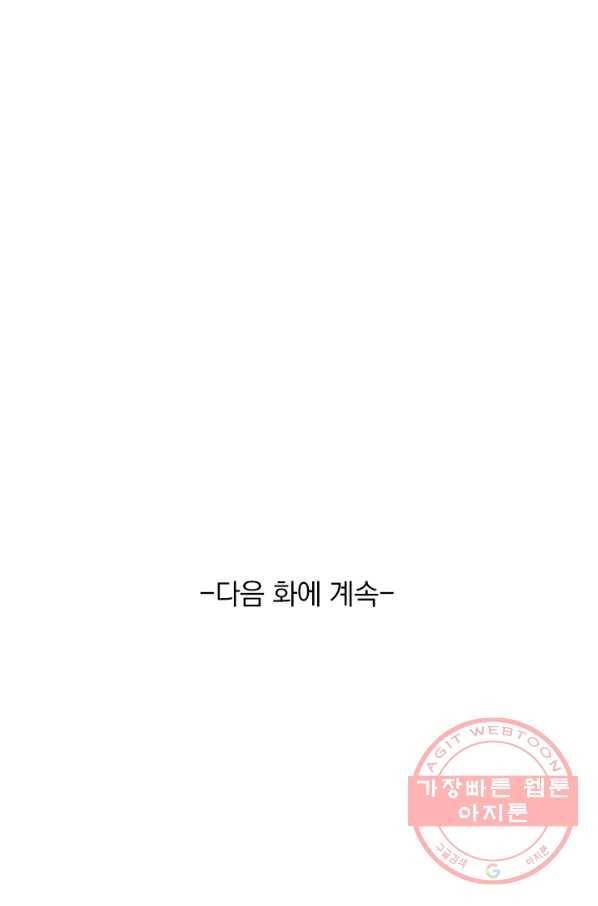 영검존 535화 42