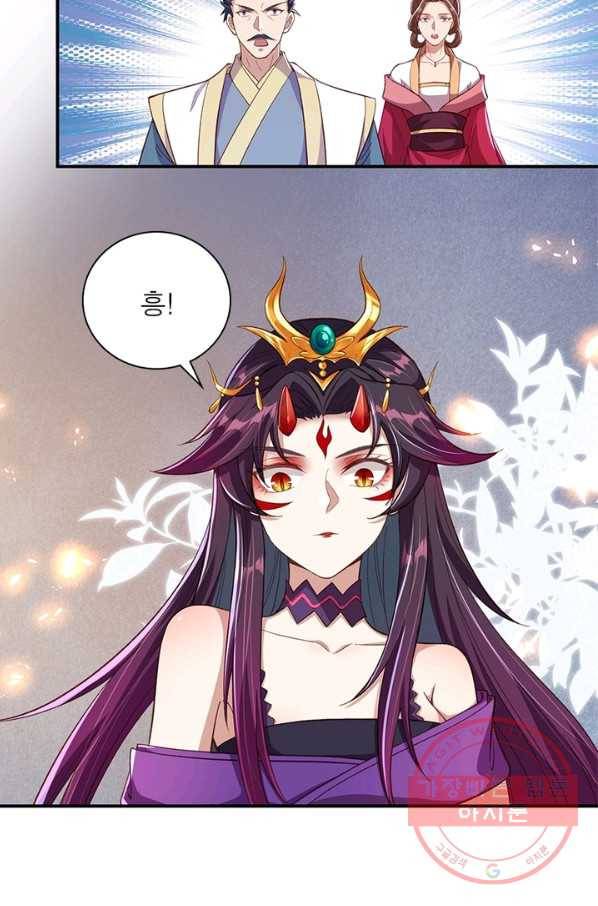 역천사신 193화 6