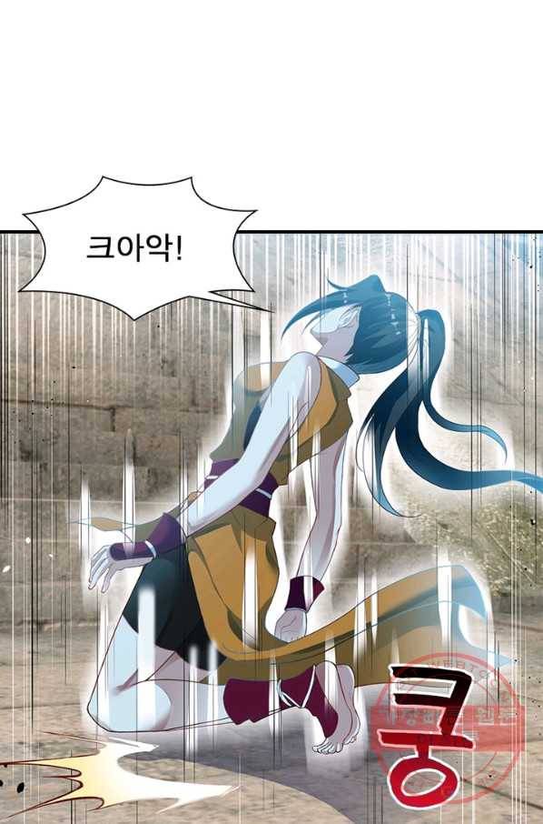 역천사신 193화 11
