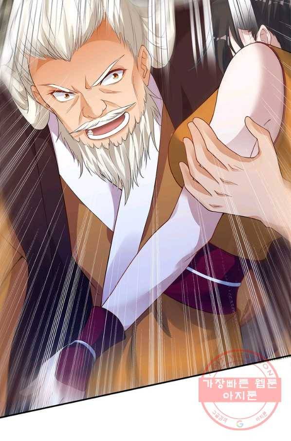 역천사신 193화 14