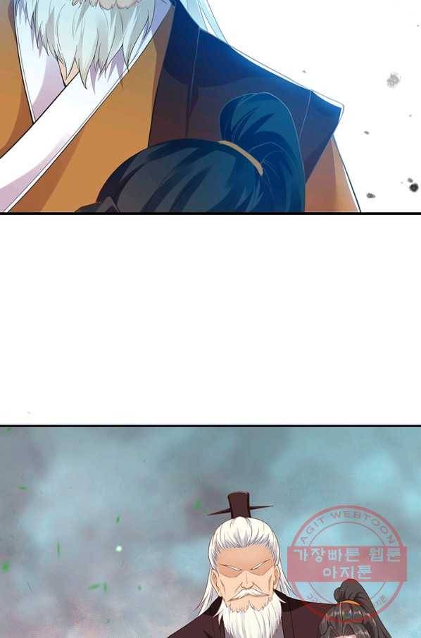 역천사신 193화 19