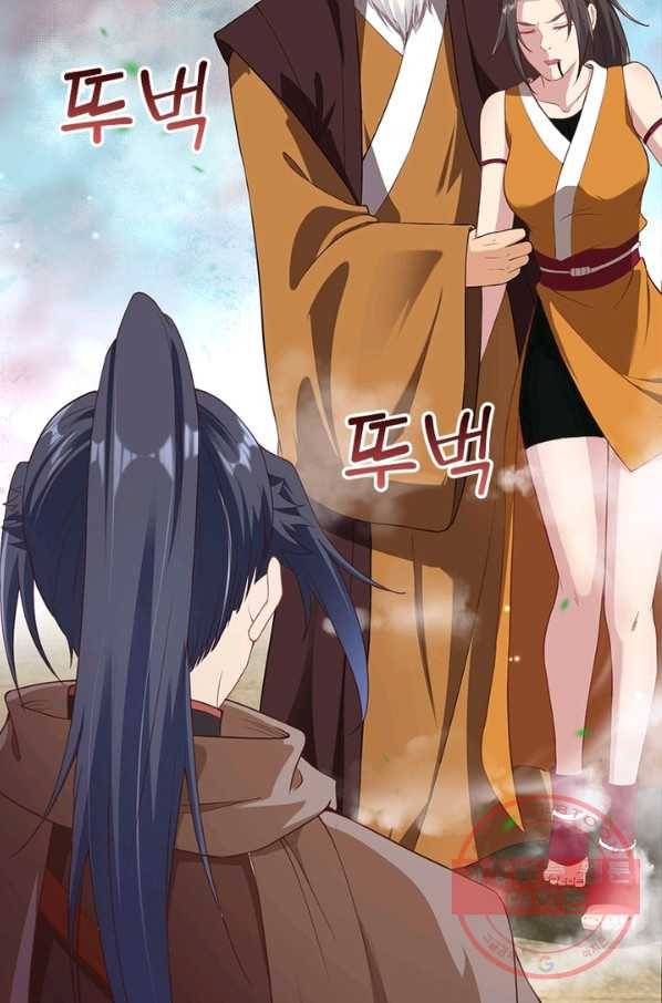 역천사신 193화 20