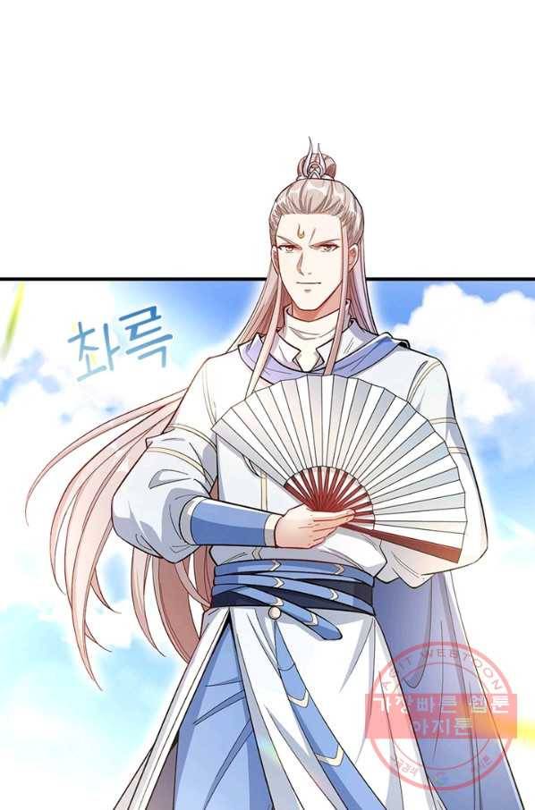 역천사신 193화 37