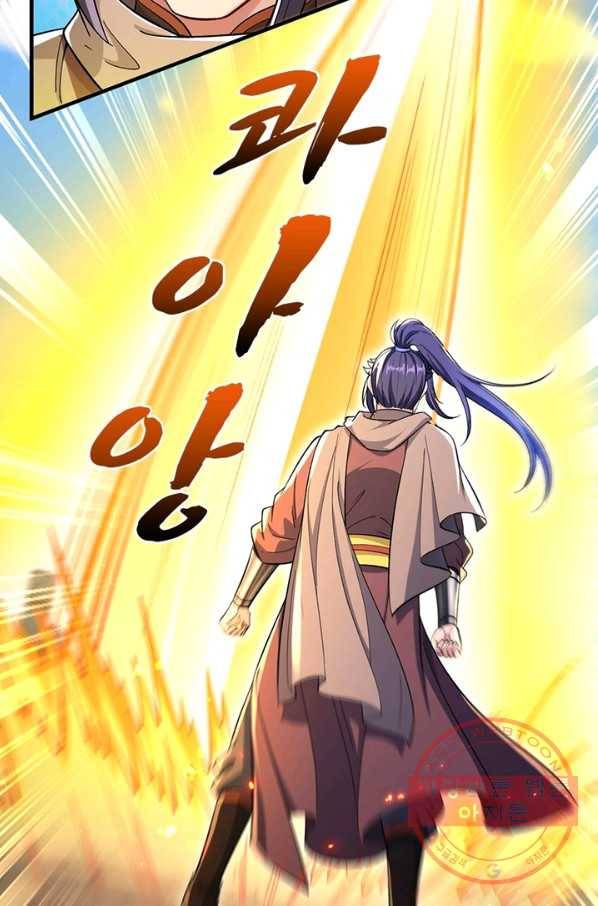 역천사신 193화 45