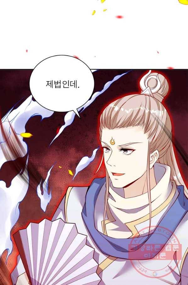 역천사신 193화 51