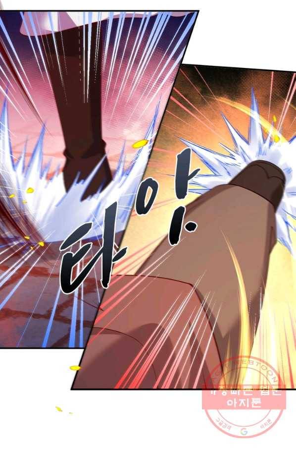 역천사신 193화 54
