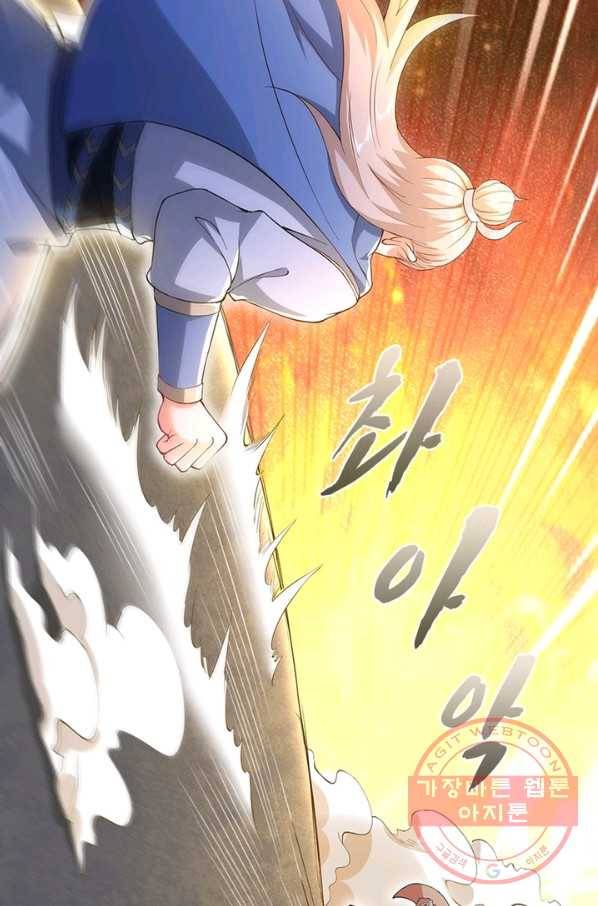 역천사신 193화 68