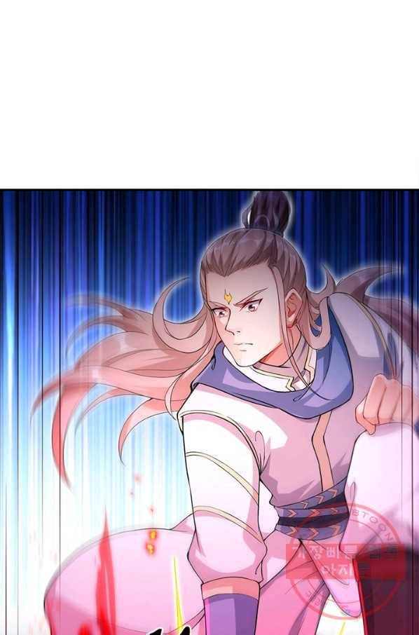 역천사신 193화 72