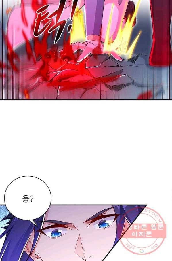 역천사신 193화 73