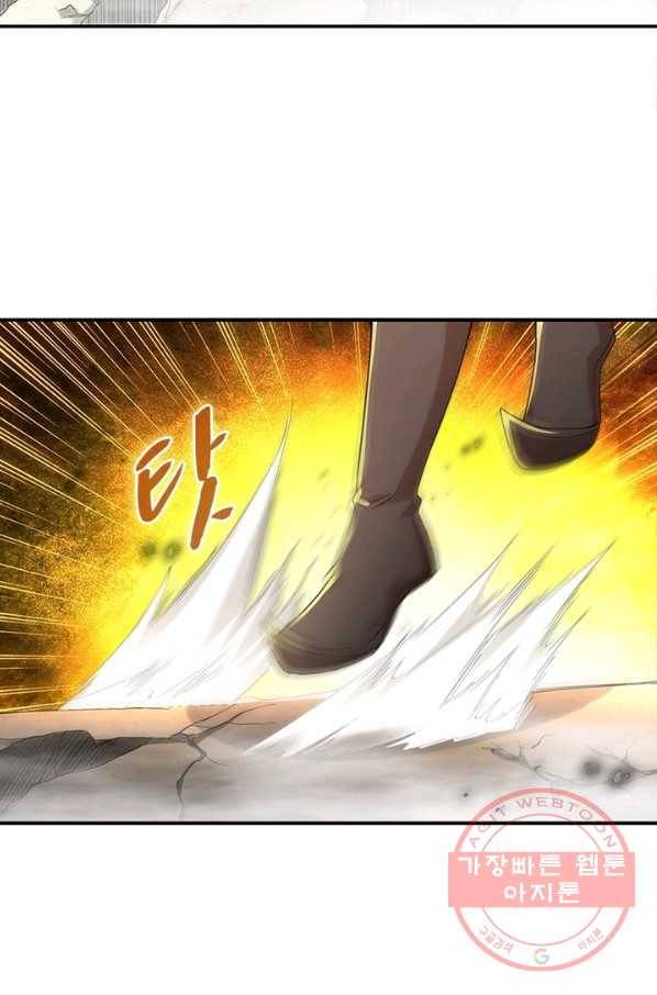 역천사신 193화 75