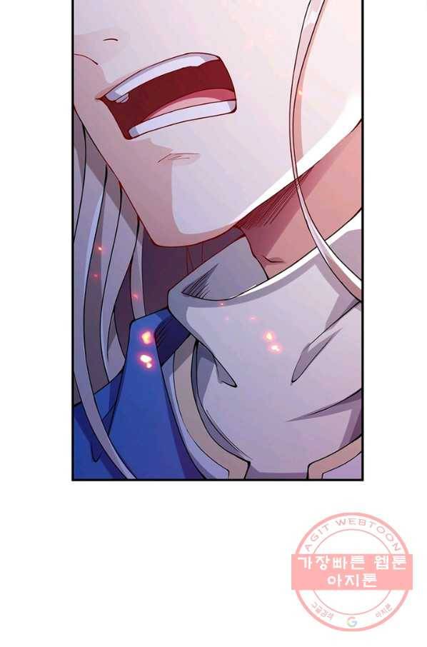 역천사신 193화 79