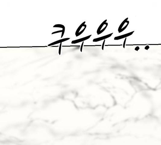 가슴털 로망스 133화 50