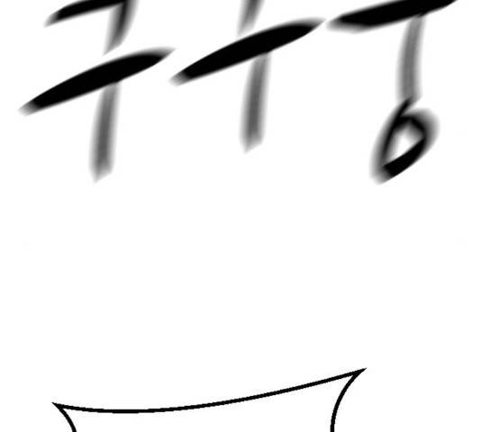 가슴털 로망스 133화 118