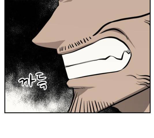 가슴털 로망스 133화 152