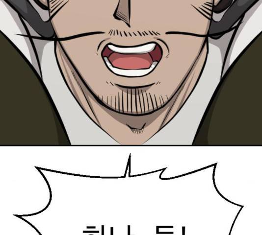 가슴털 로망스 133화 177