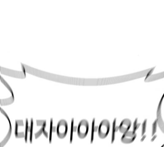 가슴털 로망스 133화 272