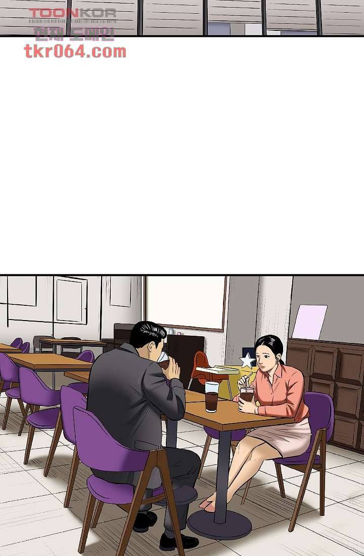 니브 14화 2