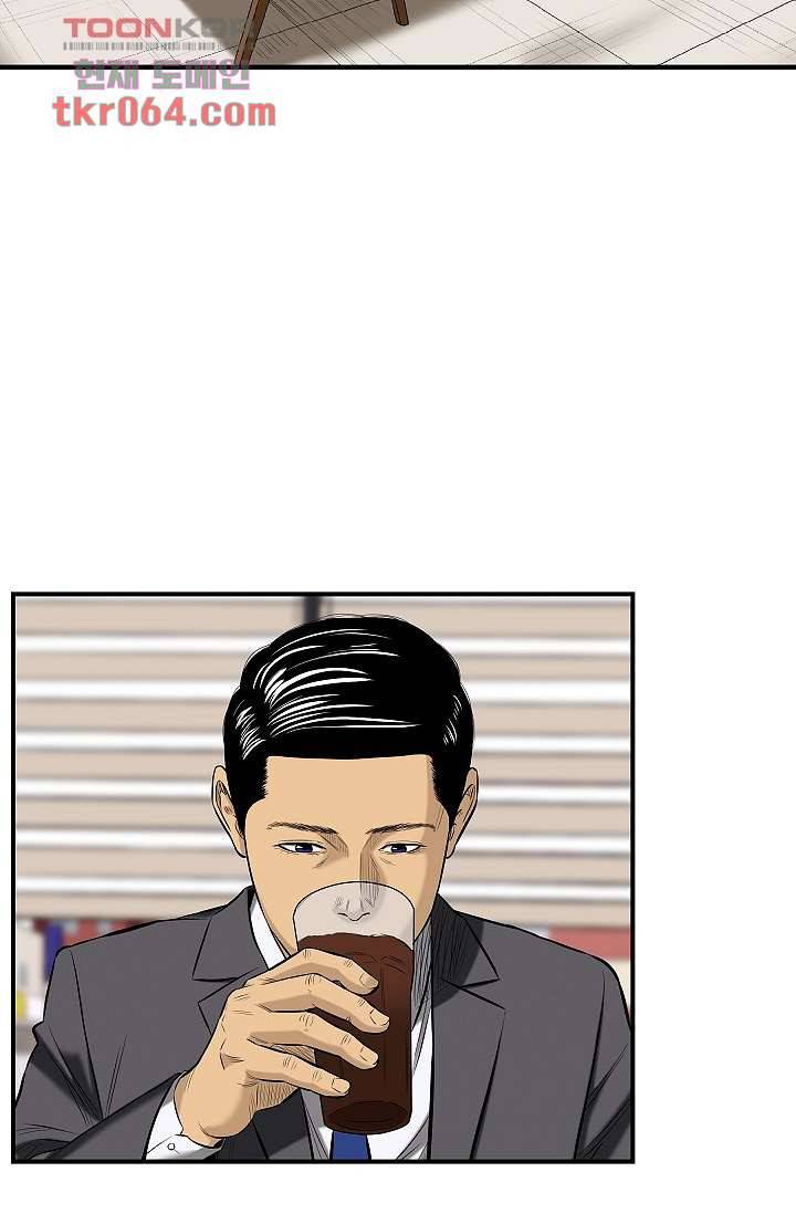 니브 14화 3