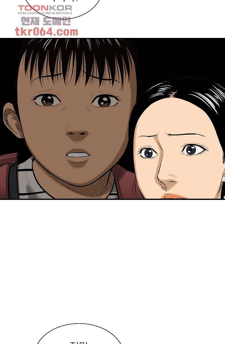 니브 14화 6