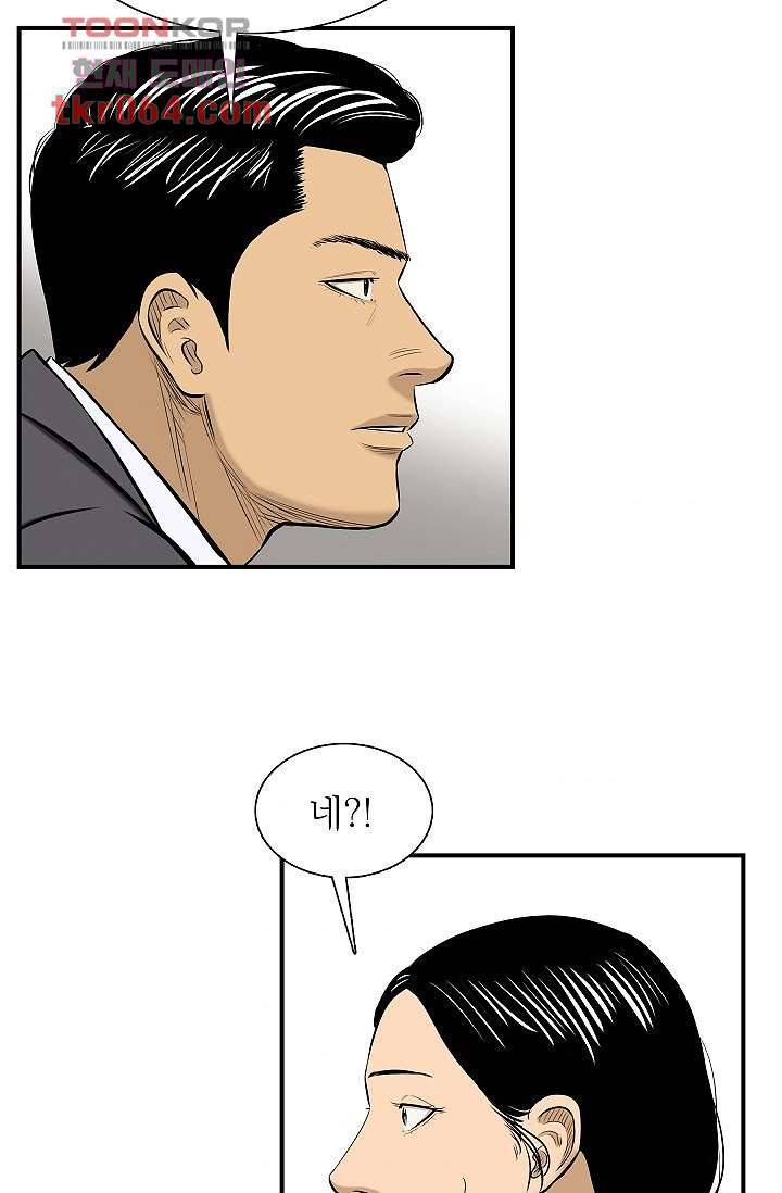 니브 14화 9