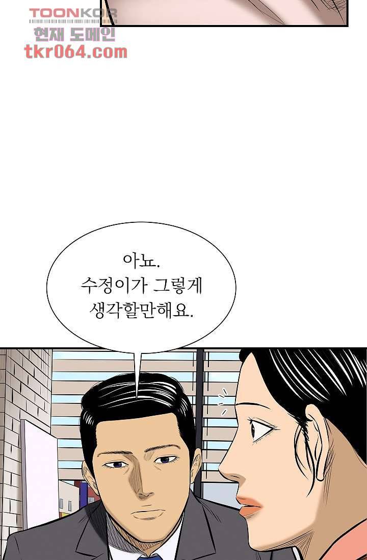 니브 14화 14