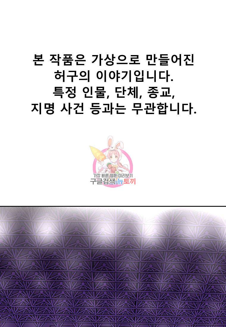 씨름의 희열 16화 1