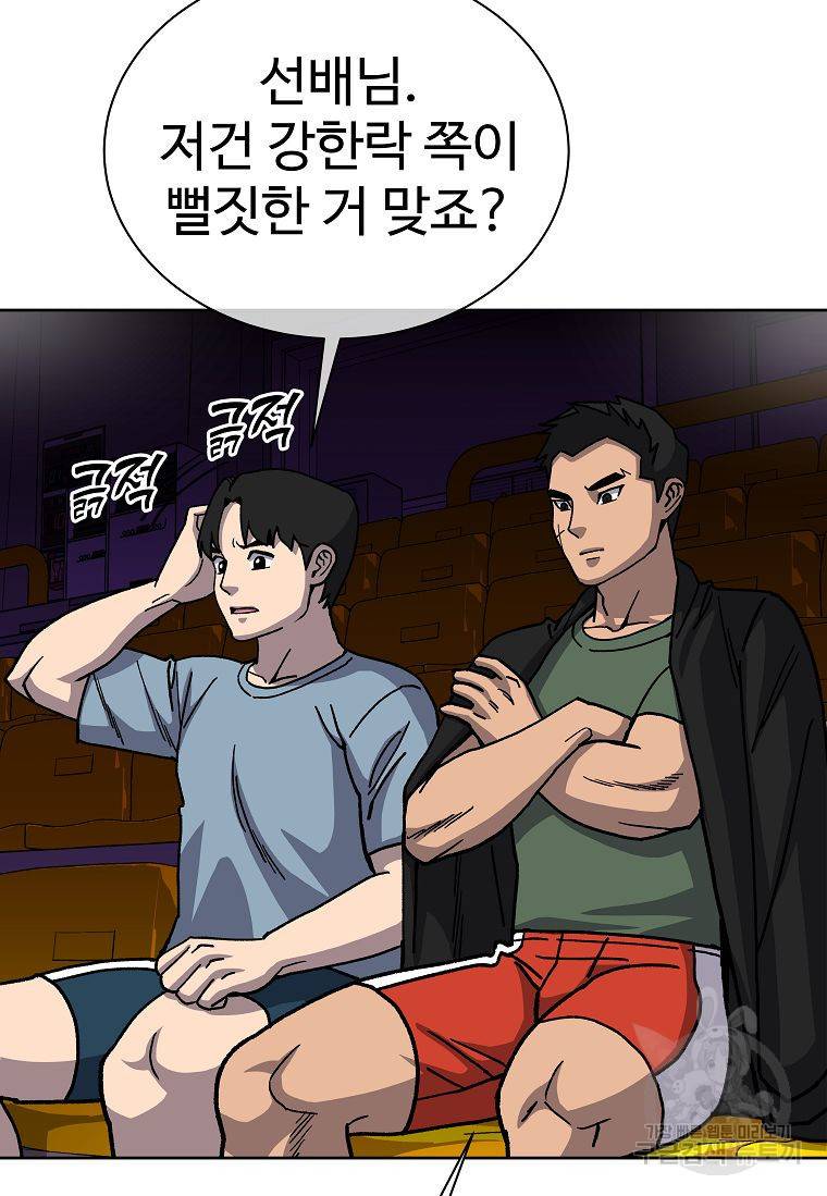 씨름의 희열 16화 4