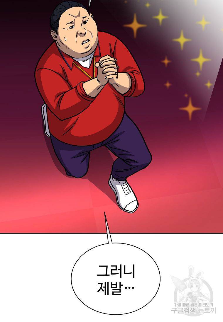 씨름의 희열 16화 10