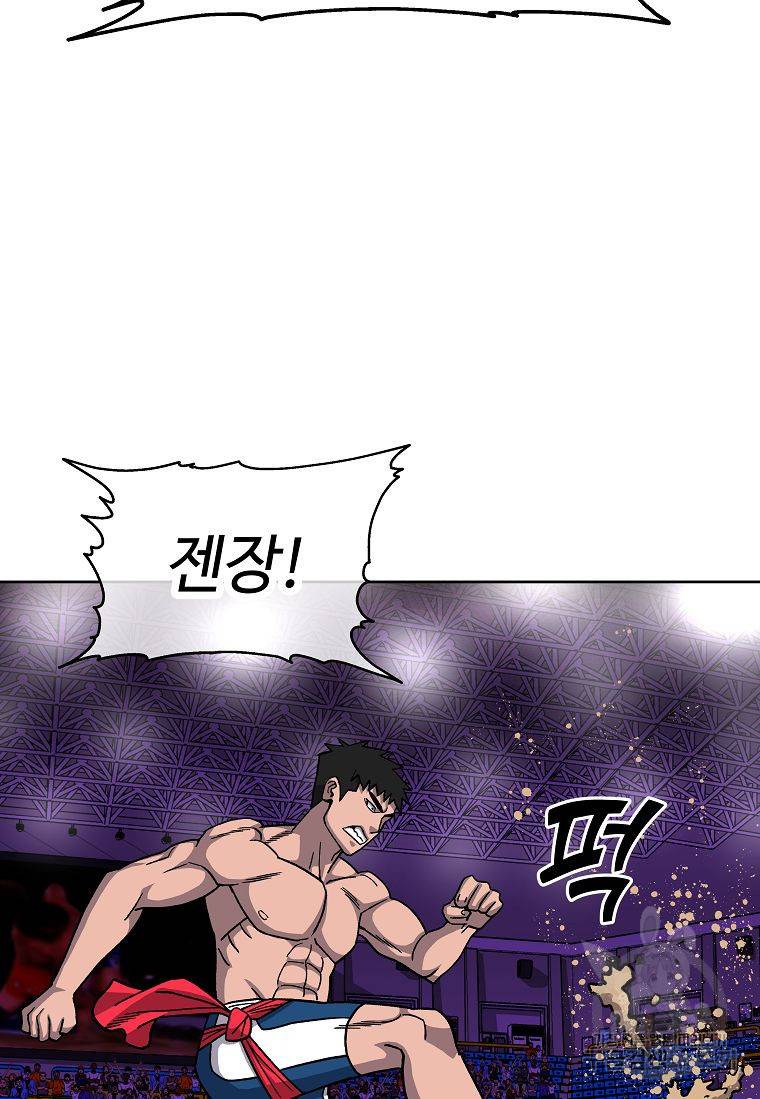 씨름의 희열 16화 17