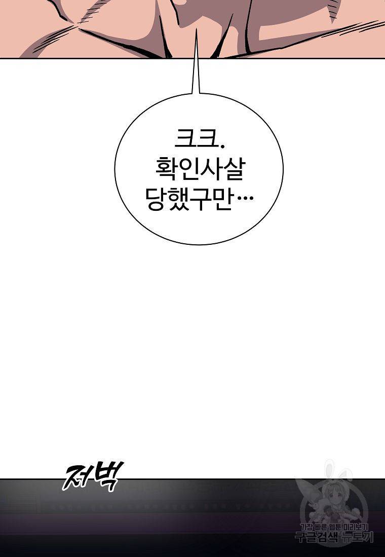 씨름의 희열 16화 26