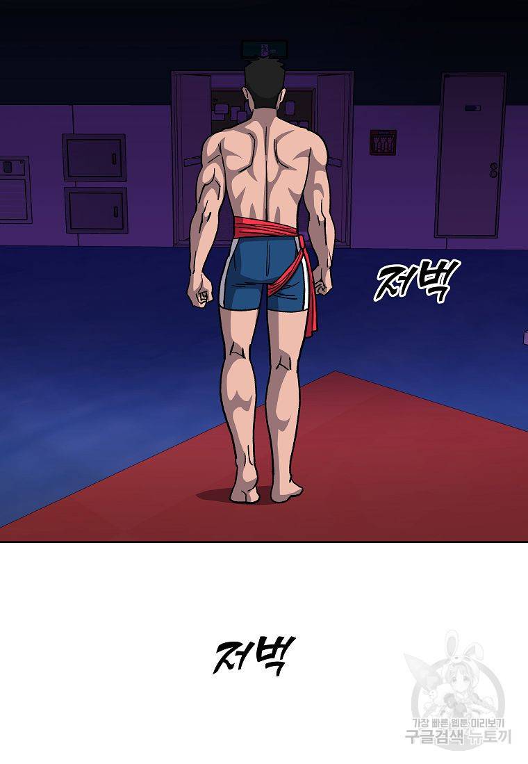 씨름의 희열 16화 27