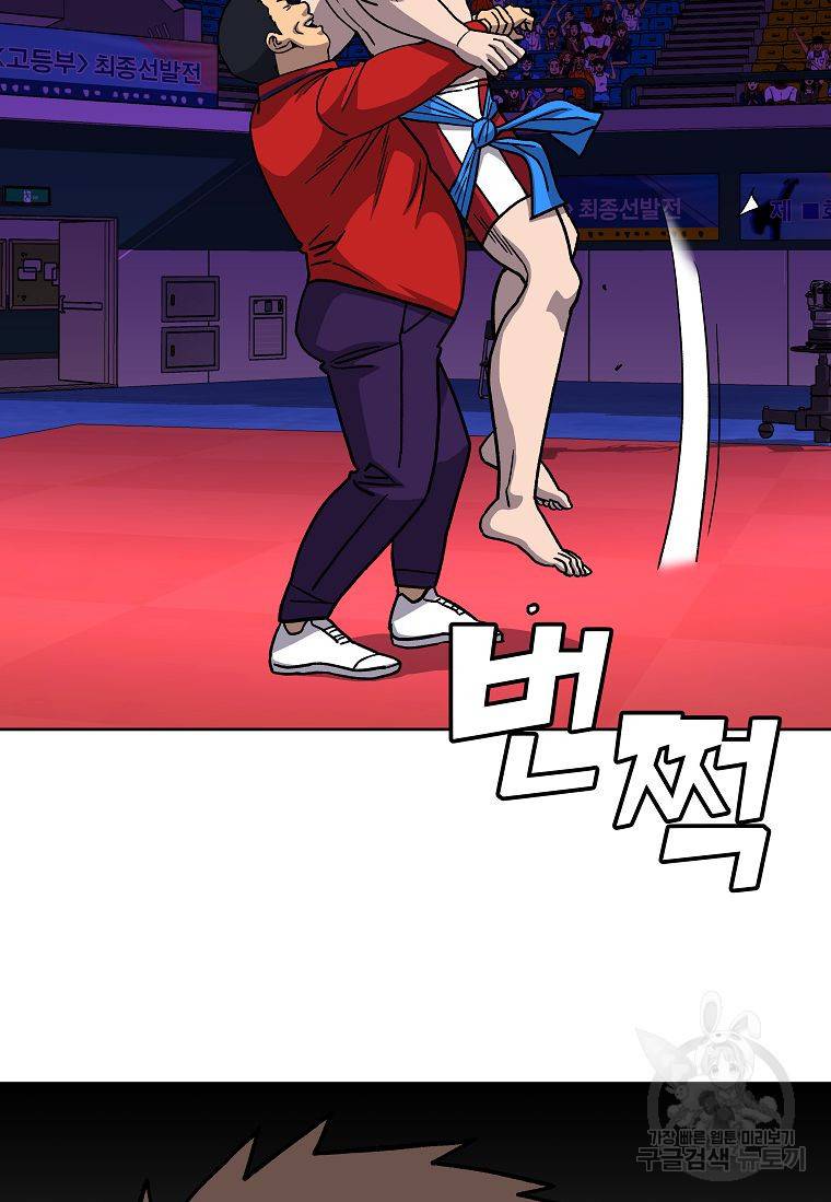 씨름의 희열 16화 30