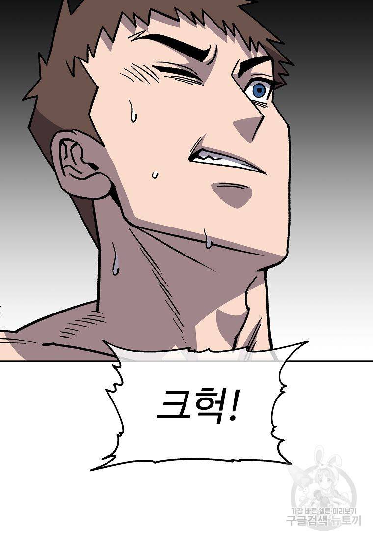 씨름의 희열 16화 31
