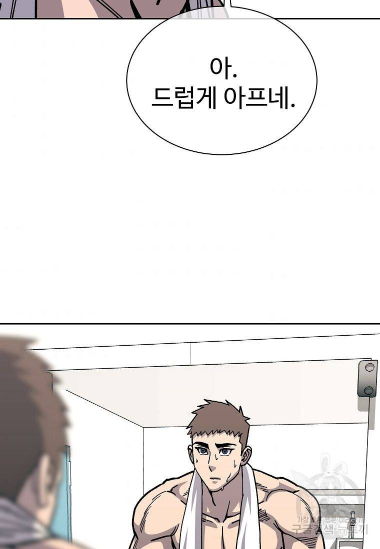 씨름의 희열 16화 37