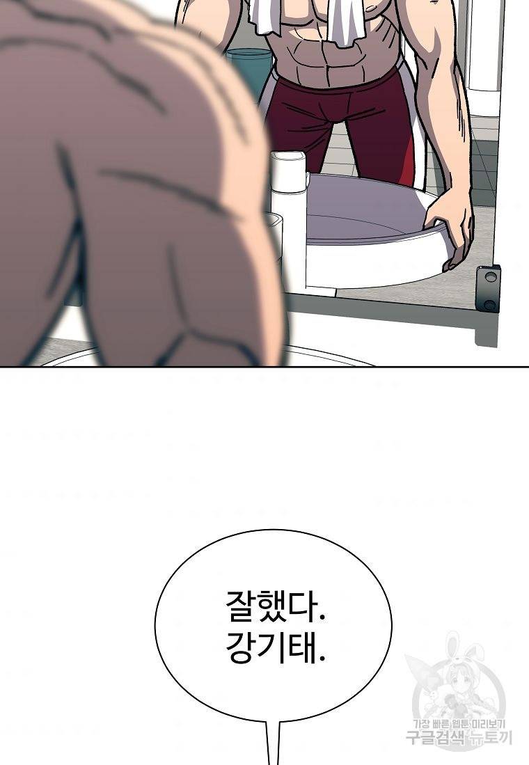 씨름의 희열 16화 38