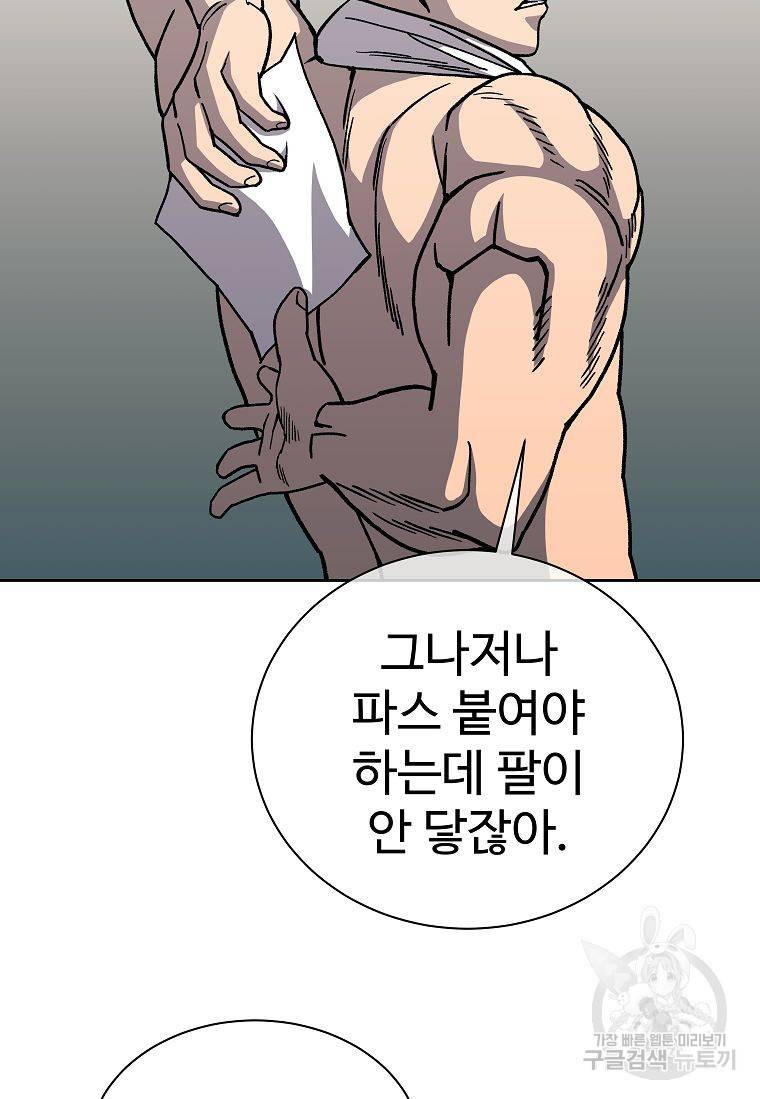 씨름의 희열 16화 41