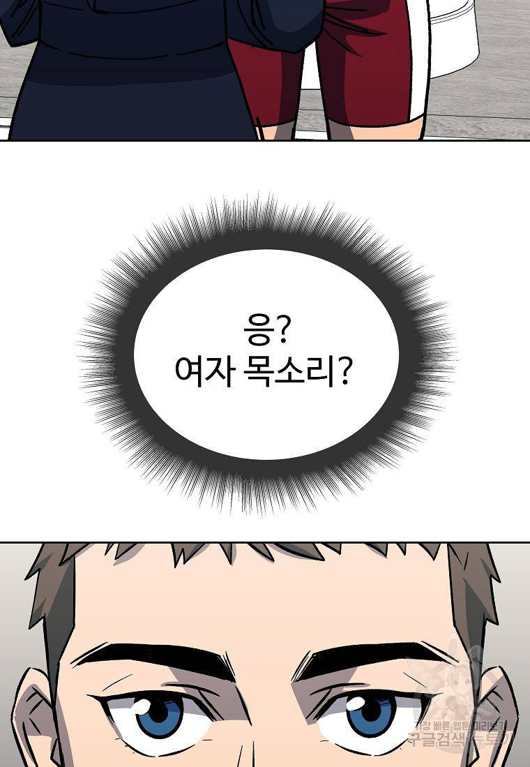 씨름의 희열 16화 44