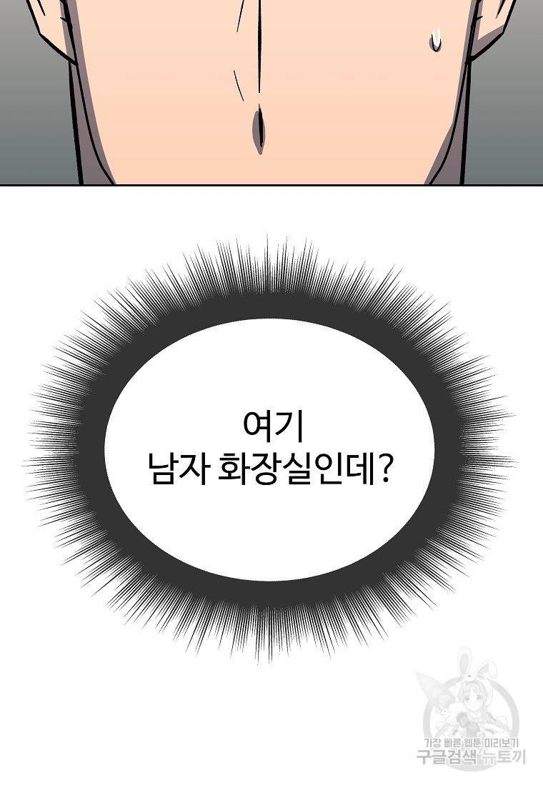 씨름의 희열 16화 45
