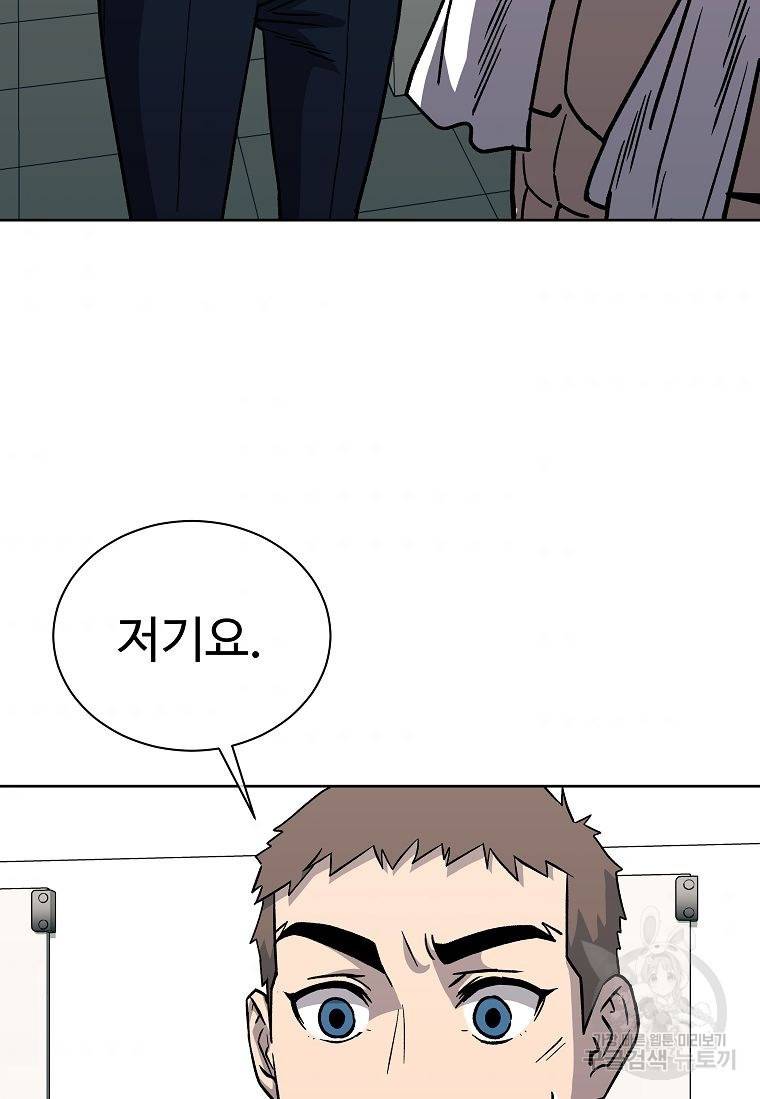 씨름의 희열 16화 47