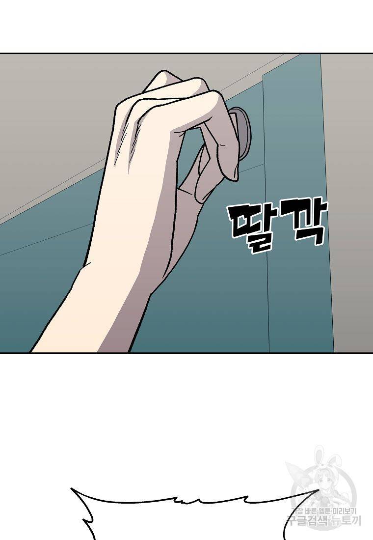 씨름의 희열 16화 53