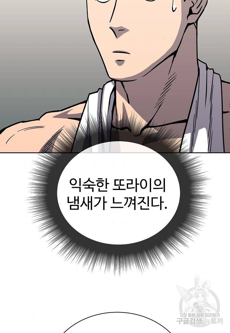씨름의 희열 16화 58