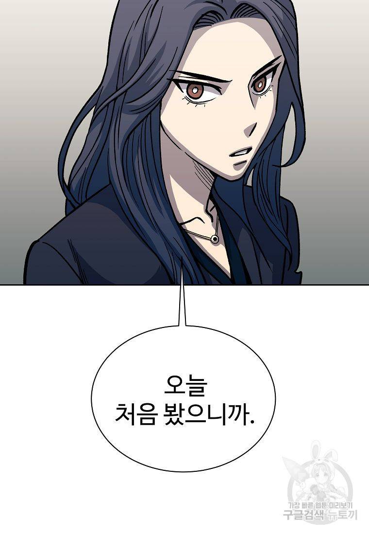 씨름의 희열 16화 62