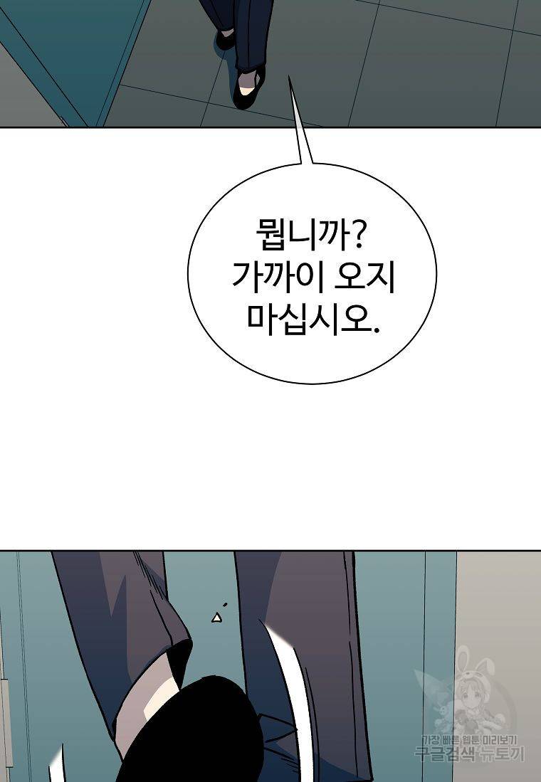 씨름의 희열 16화 65