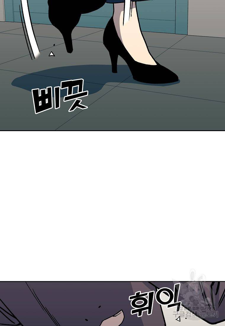 씨름의 희열 16화 66