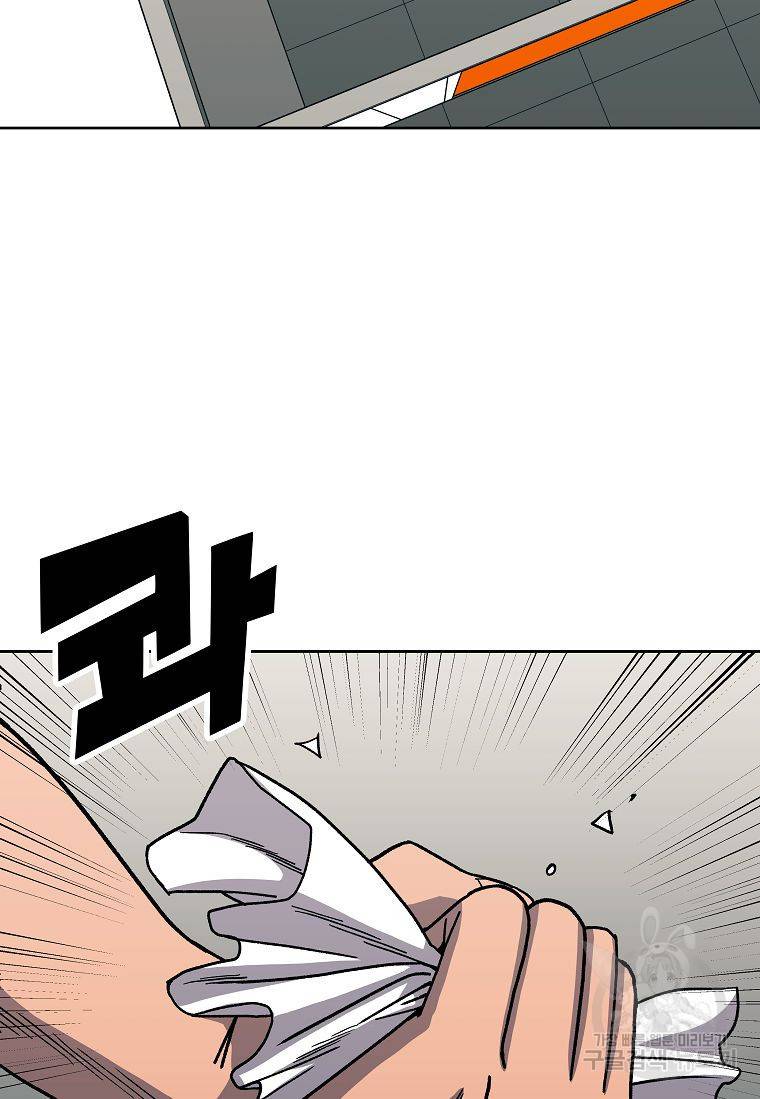 씨름의 희열 16화 85