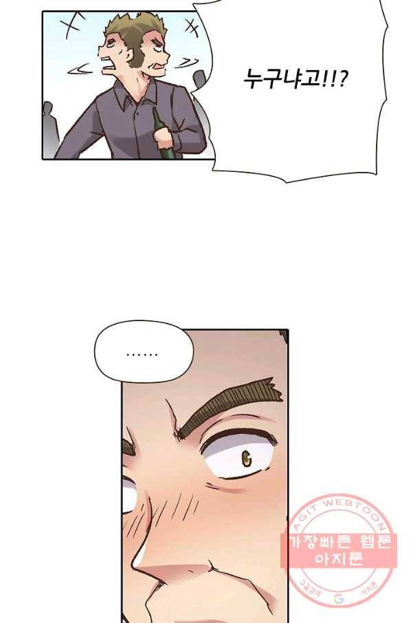 무기가게 사장님 51화 9