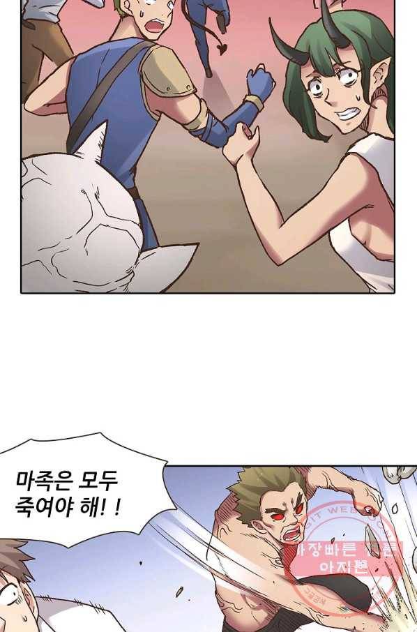 무기가게 사장님 51화 22