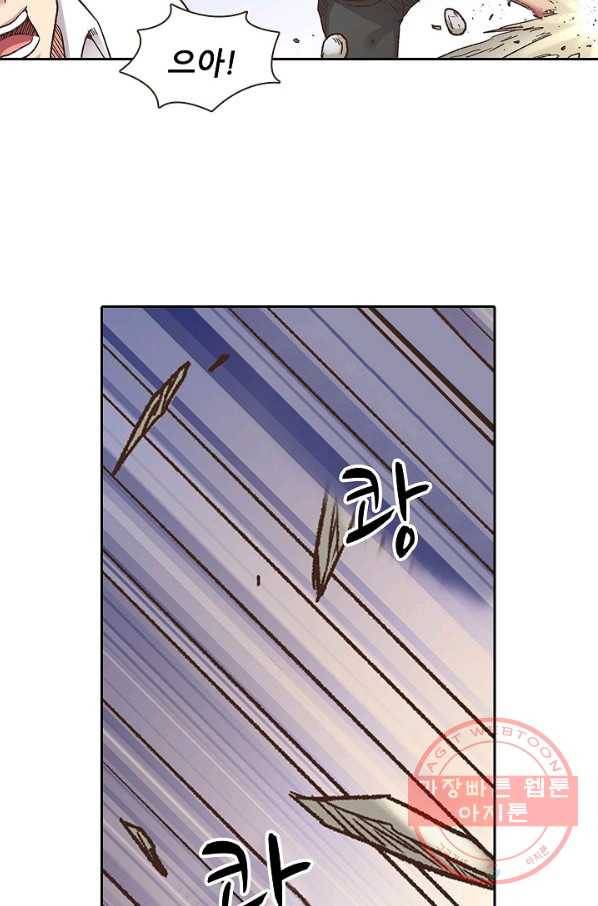 무기가게 사장님 51화 23