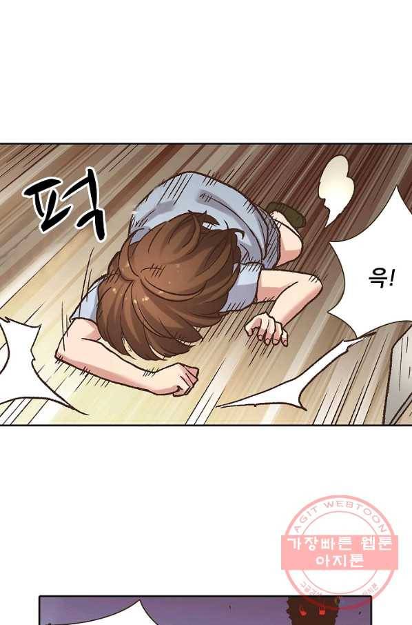 무기가게 사장님 51화 25